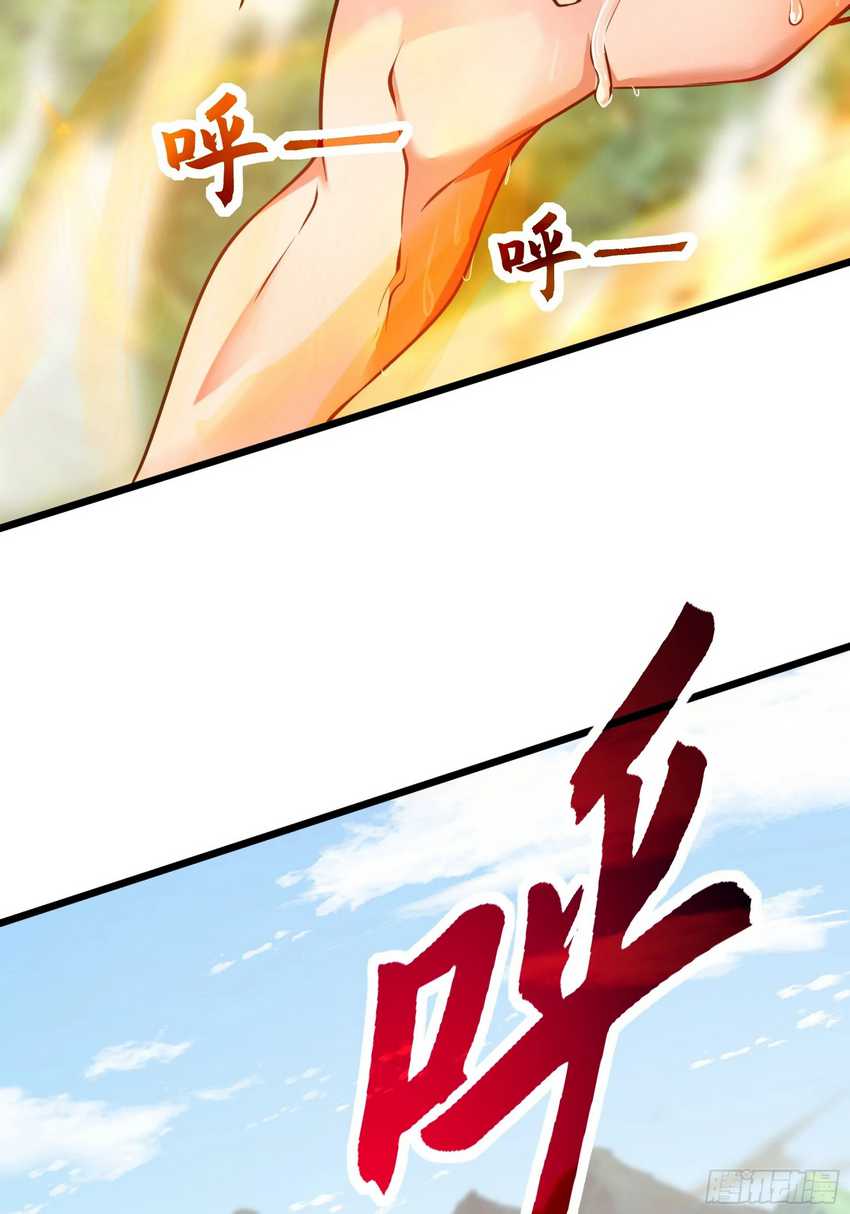 I Scared the Divine Lord as I handed over the Ancient Immortal Pill Chapter 15 Gambar 30