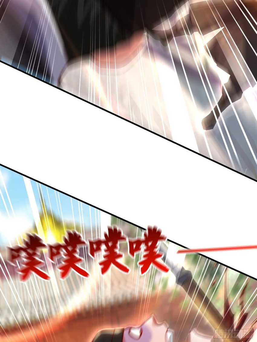 I Scared the Divine Lord as I handed over the Ancient Immortal Pill Chapter 15 Gambar 59