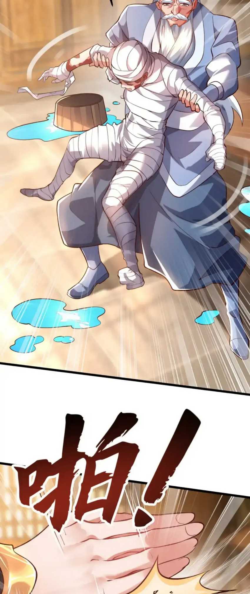 I Scared the Divine Lord as I handed over the Ancient Immortal Pill Chapter 13 Gambar 25