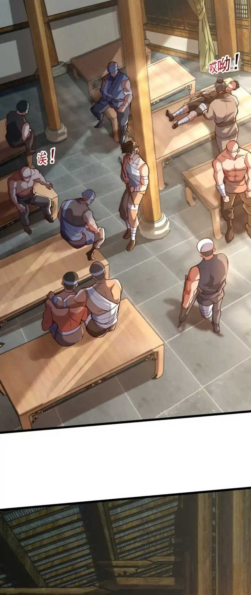 I Scared the Divine Lord as I handed over the Ancient Immortal Pill Chapter 13 Gambar 6