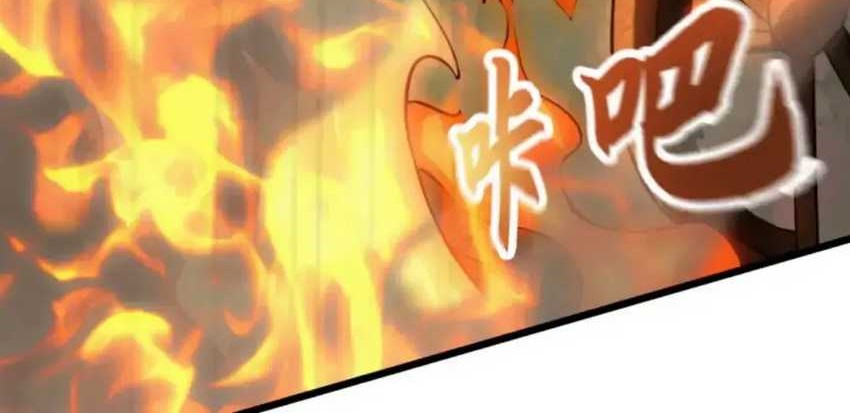 I Scared the Divine Lord as I handed over the Ancient Immortal Pill Chapter 12 Gambar 40