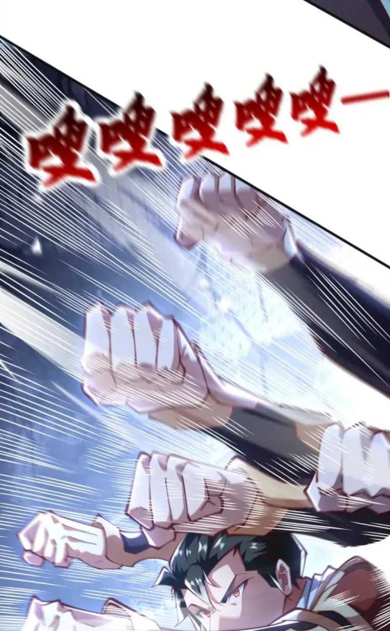 I Scared the Divine Lord as I handed over the Ancient Immortal Pill Chapter 08 Gambar 22