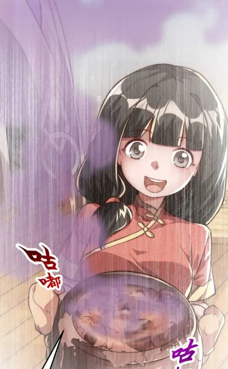 I Scared the Divine Lord as I handed over the Ancient Immortal Pill Chapter 08 Gambar 6