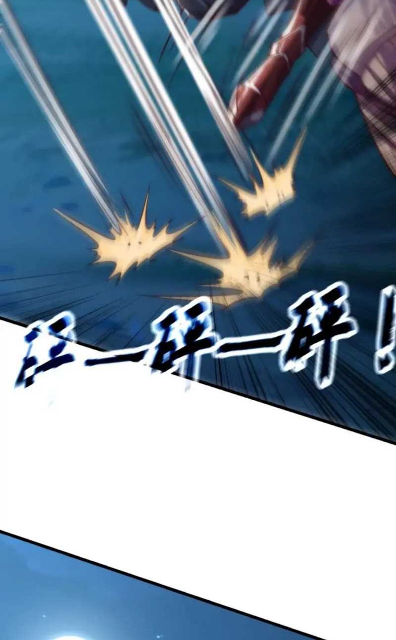 I Scared the Divine Lord as I handed over the Ancient Immortal Pill Chapter 08 Gambar 10