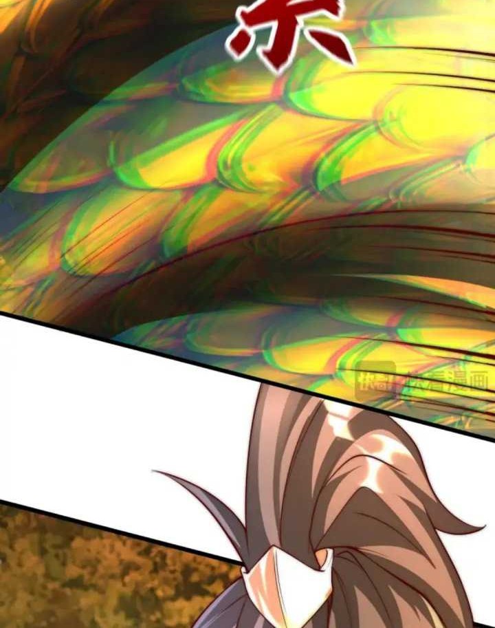 I Scared the Divine Lord as I handed over the Ancient Immortal Pill Chapter 07 Gambar 42