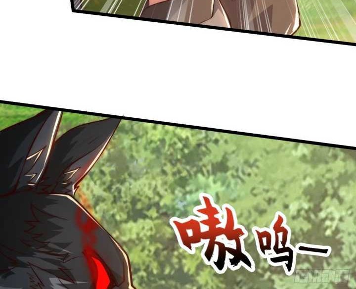 I Scared the Divine Lord as I handed over the Ancient Immortal Pill Chapter 03 Gambar 16