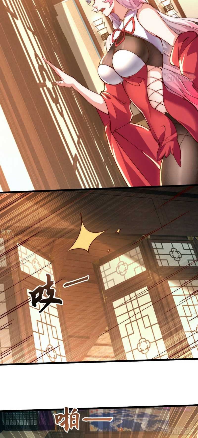 I Scared the Divine Lord as I handed over the Ancient Immortal Pill Chapter 02 Gambar 18
