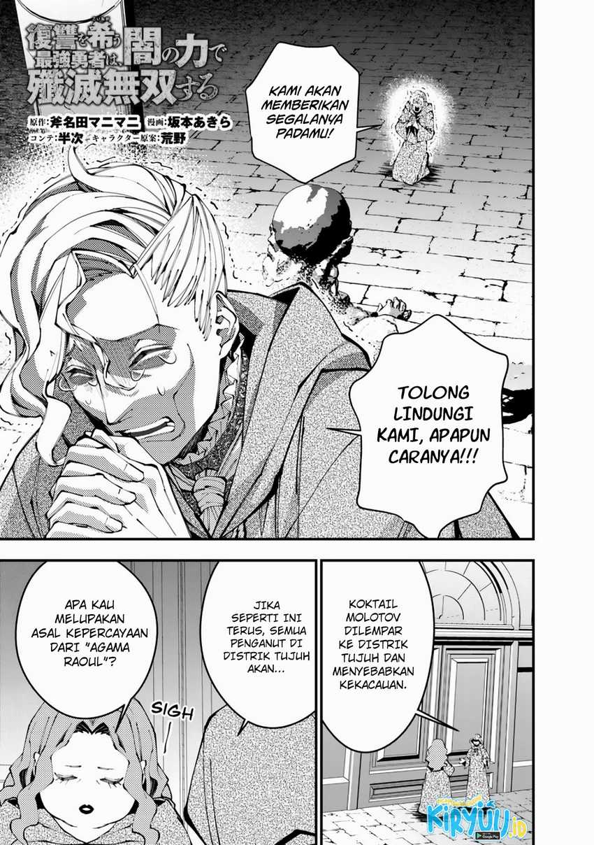 Baca  Fukushuu o Koinegau Saikyou Yuusha wa, Yami no Chikara de Senmetsu Musou Suru Chapter 86 Gambar 2