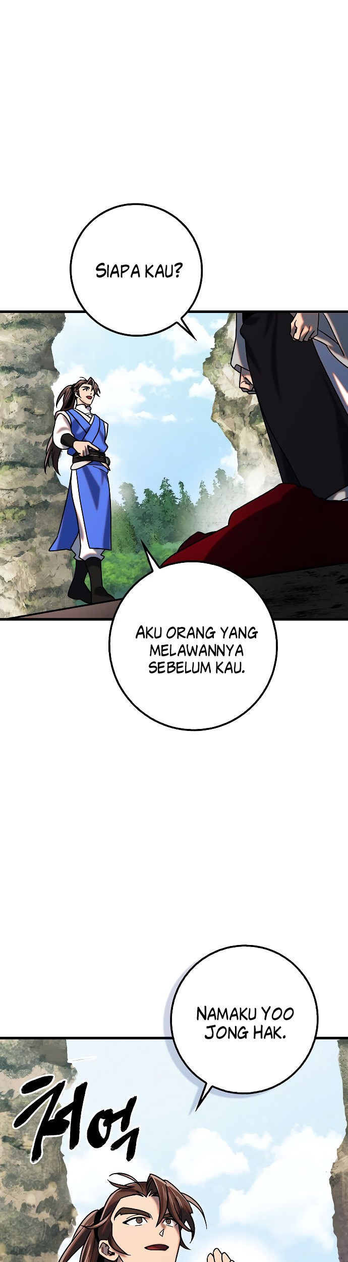 Tyranny of the Gale Chapter 38 Gambar 4