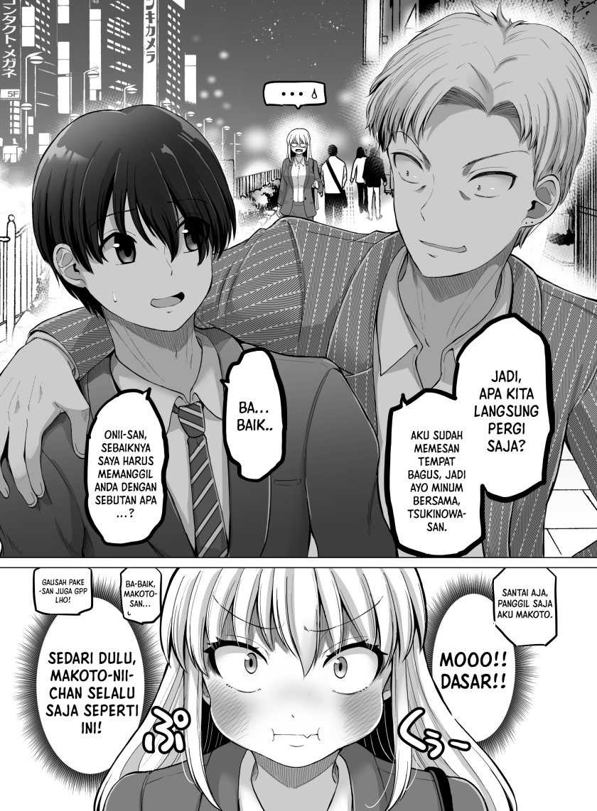 Kore kara Dandan Shiawase ni Natte Iku Kowai Onna Joushi Chapter 106 Gambar 4