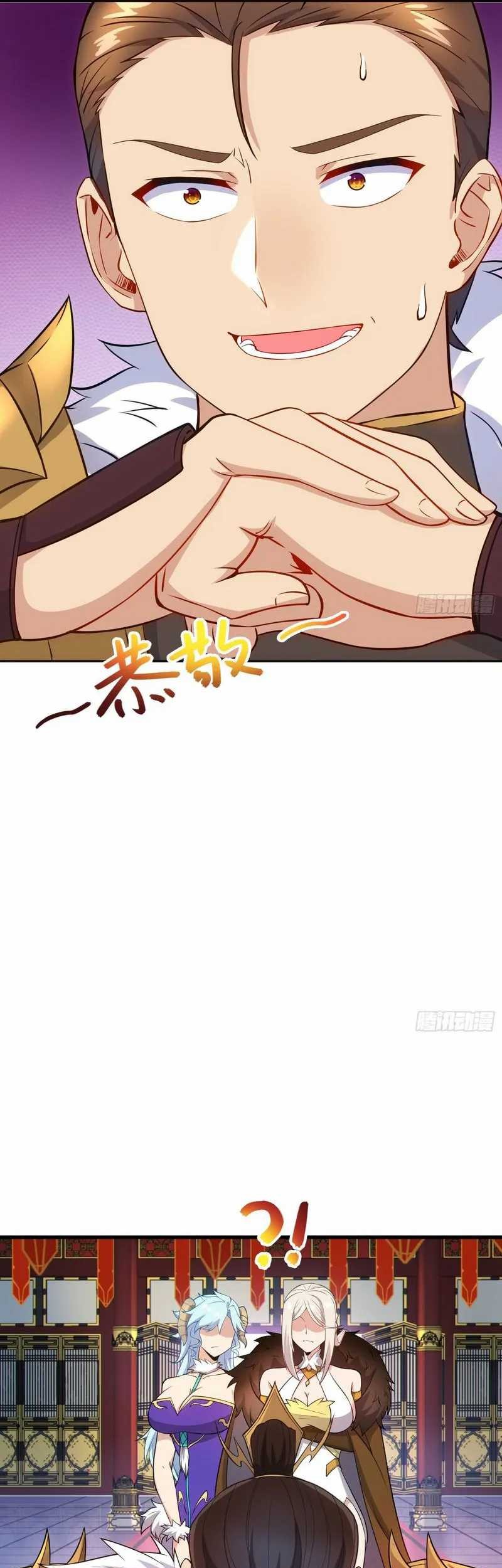 Disciples, Please Spare Your Master Chapter 16 Gambar 21