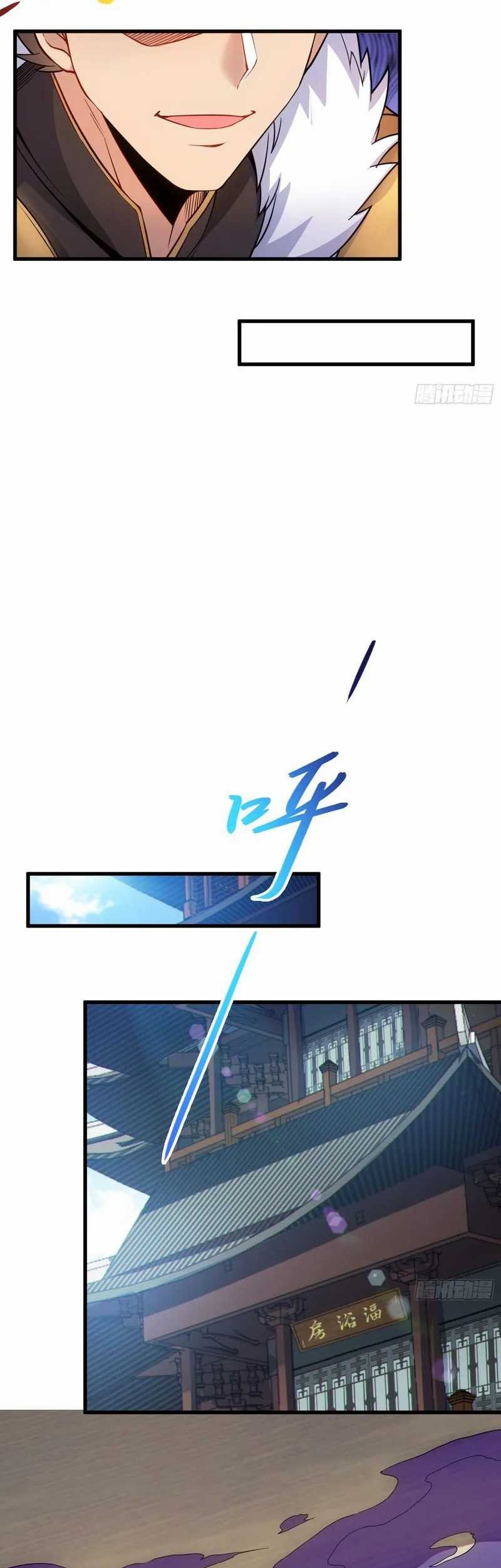 Disciples, Please Spare Your Master Chapter 16 Gambar 26