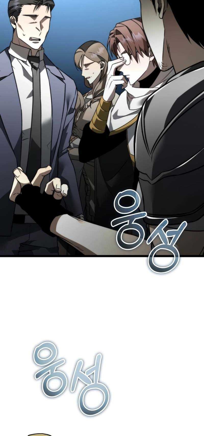 Reincarnator Chapter 23 Gambar 23