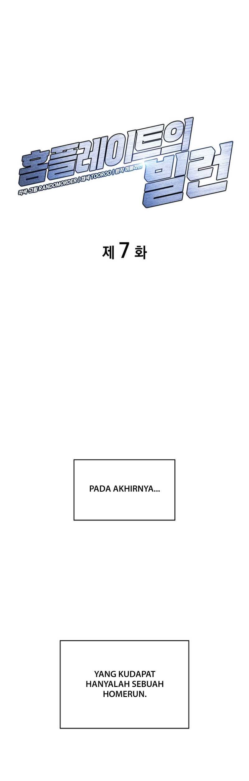 Baca Home Plate Villain Chapter 07 Gambar 2