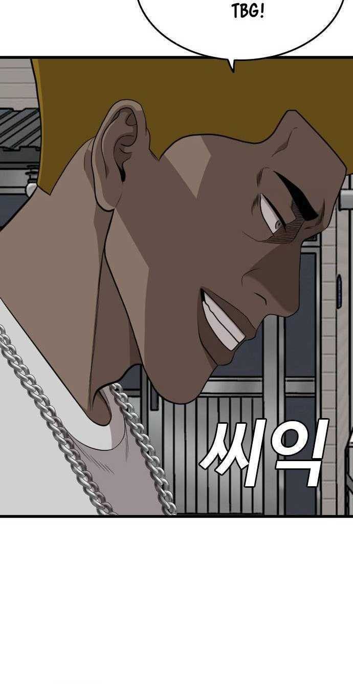 A Bad Person Chapter 197 Gambar 21