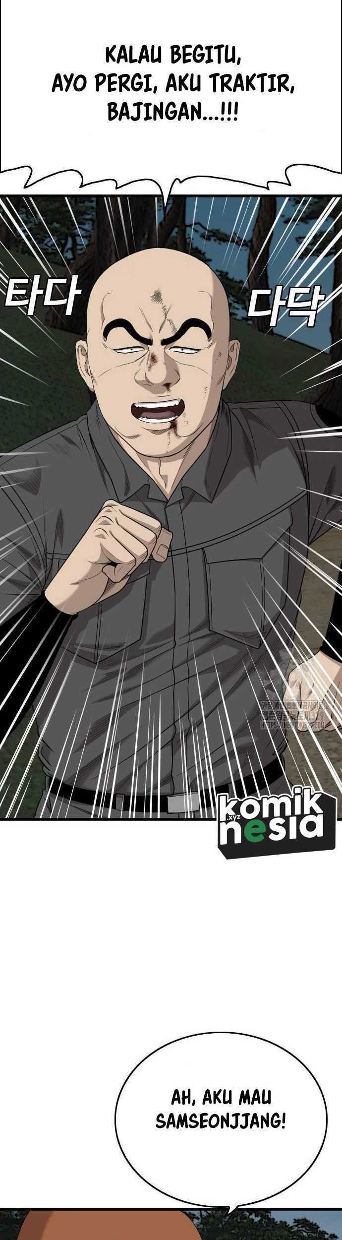 A Bad Person Chapter 193 Gambar 14