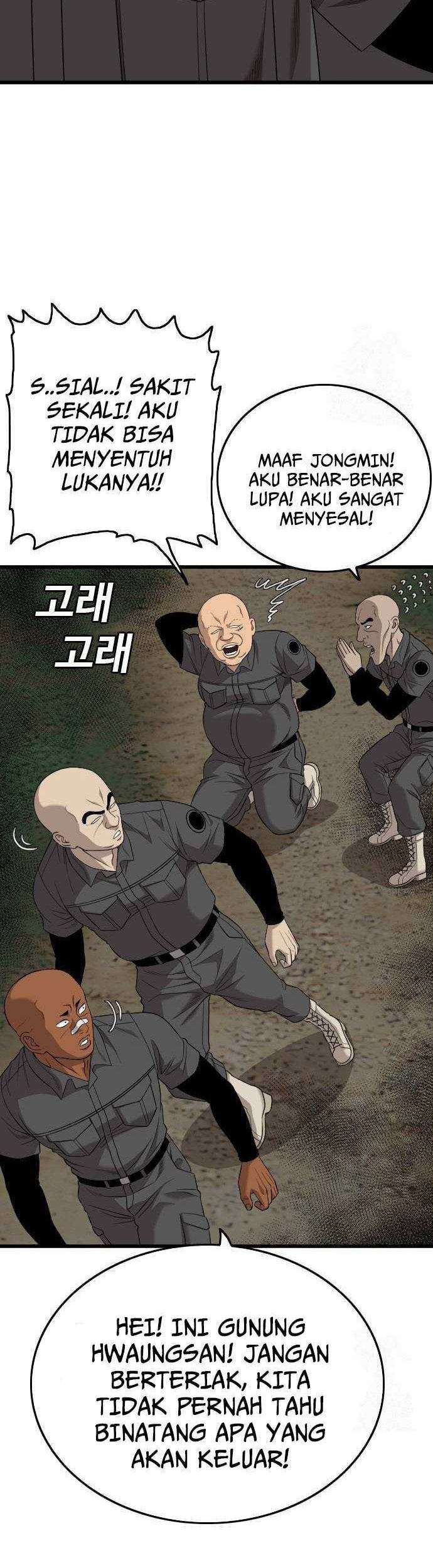 A Bad Person Chapter 190 Gambar 18