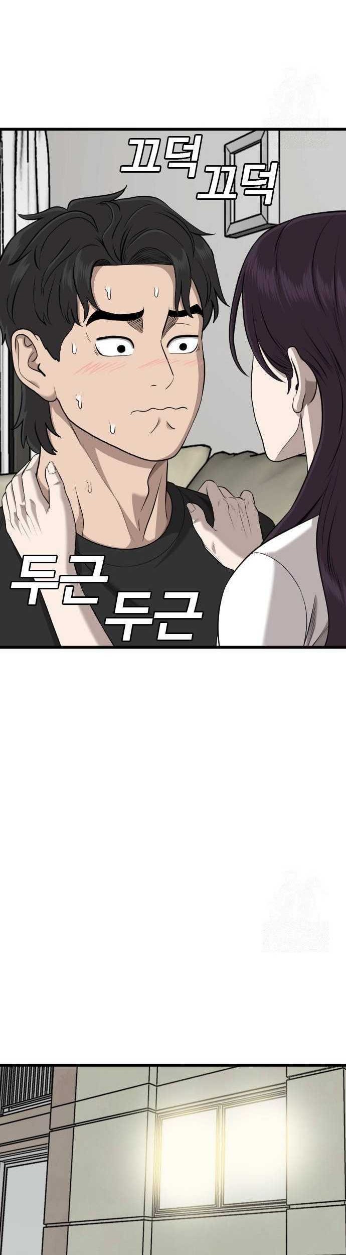A Bad Person Chapter 185 Gambar 25