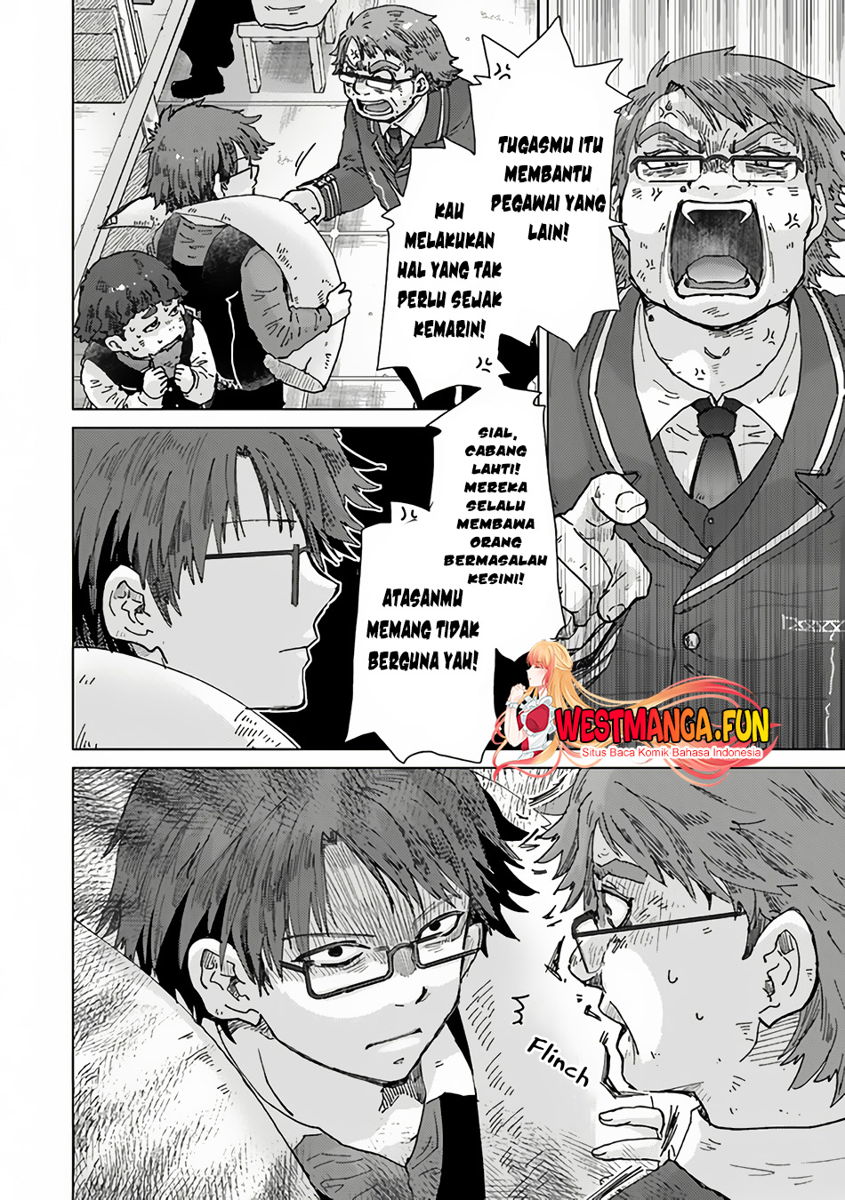 Hazure Skill