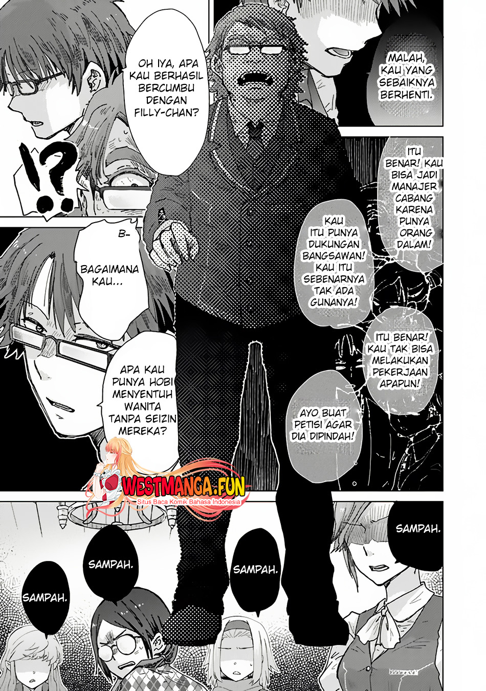 Hazure Skill