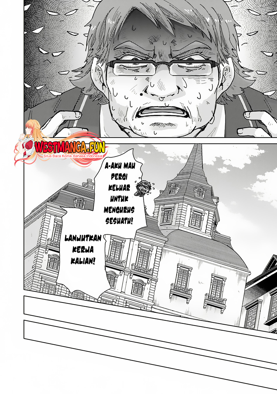 Hazure Skill