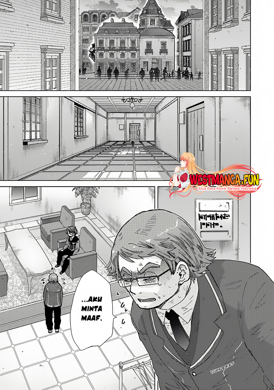 Hazure Skill