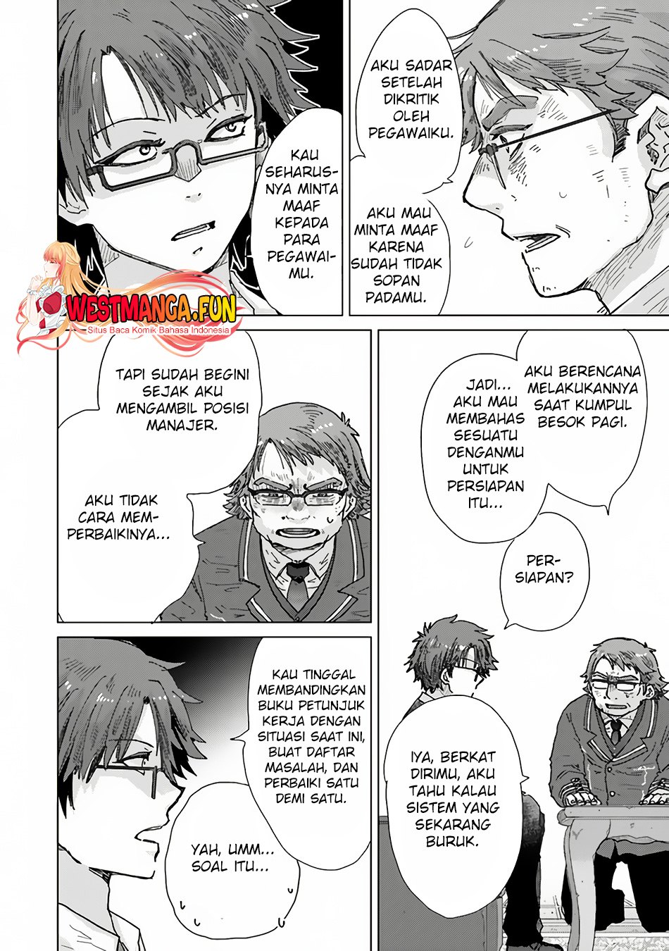 Hazure Skill