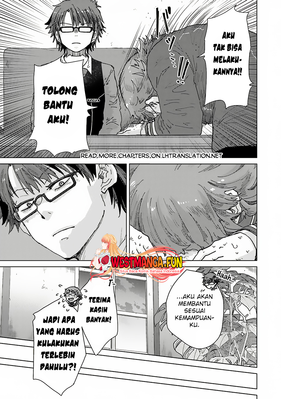 Hazure Skill