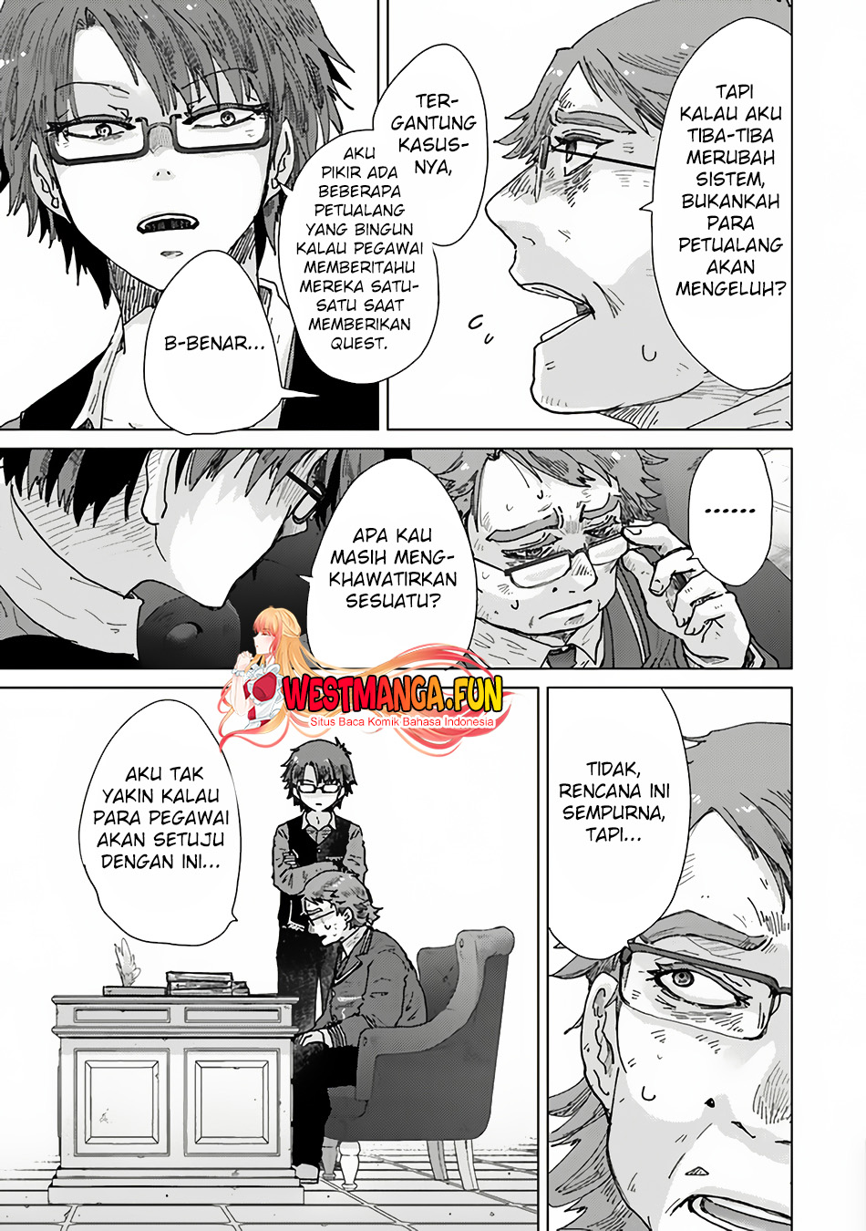 Hazure Skill