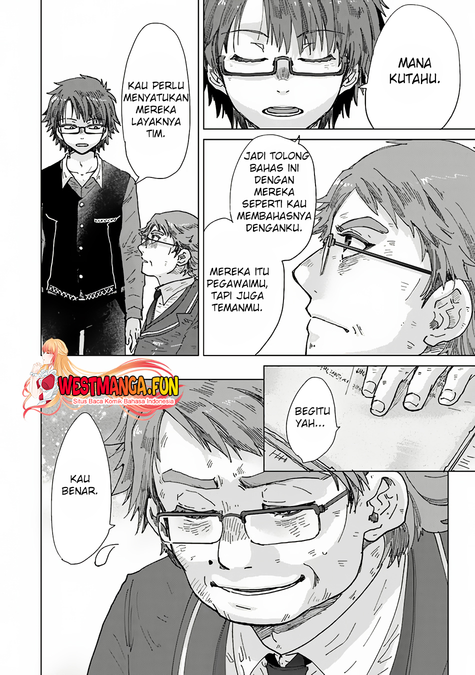 Hazure Skill