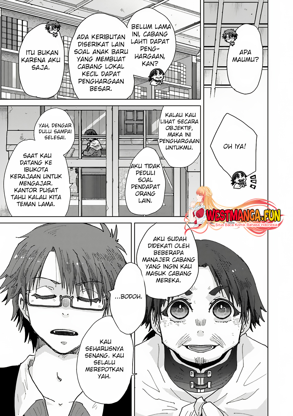 Hazure Skill