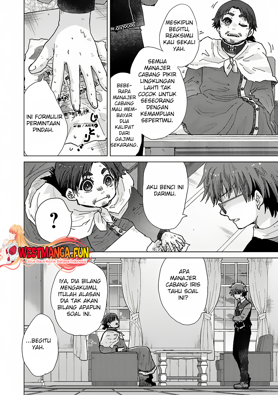 Hazure Skill