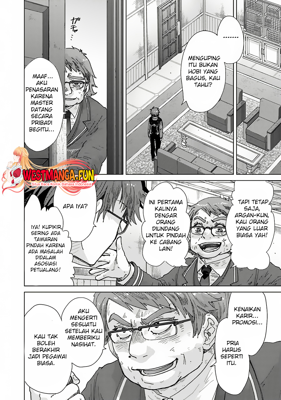 Hazure Skill
