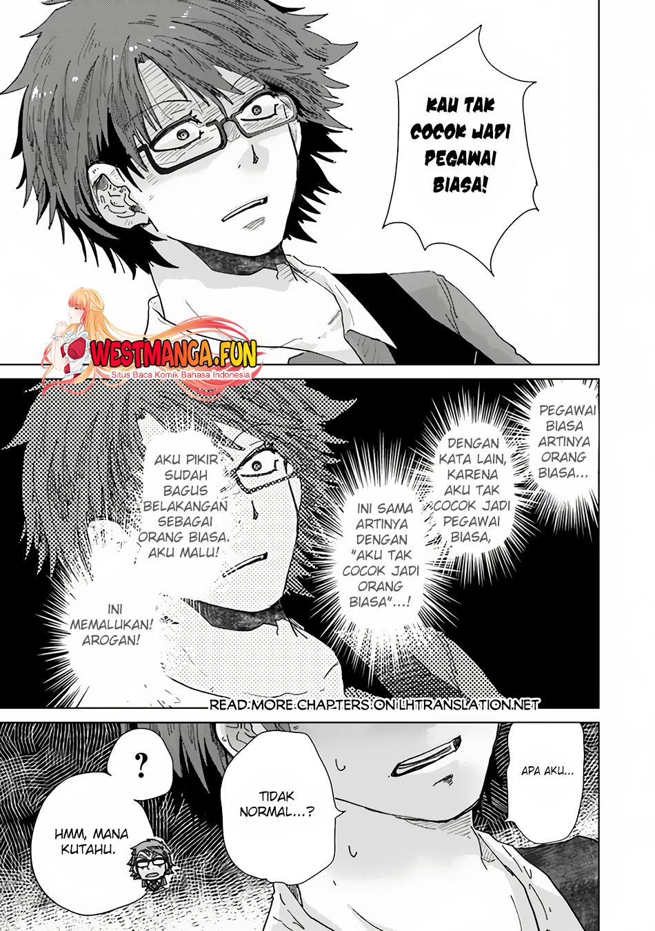 Hazure Skill