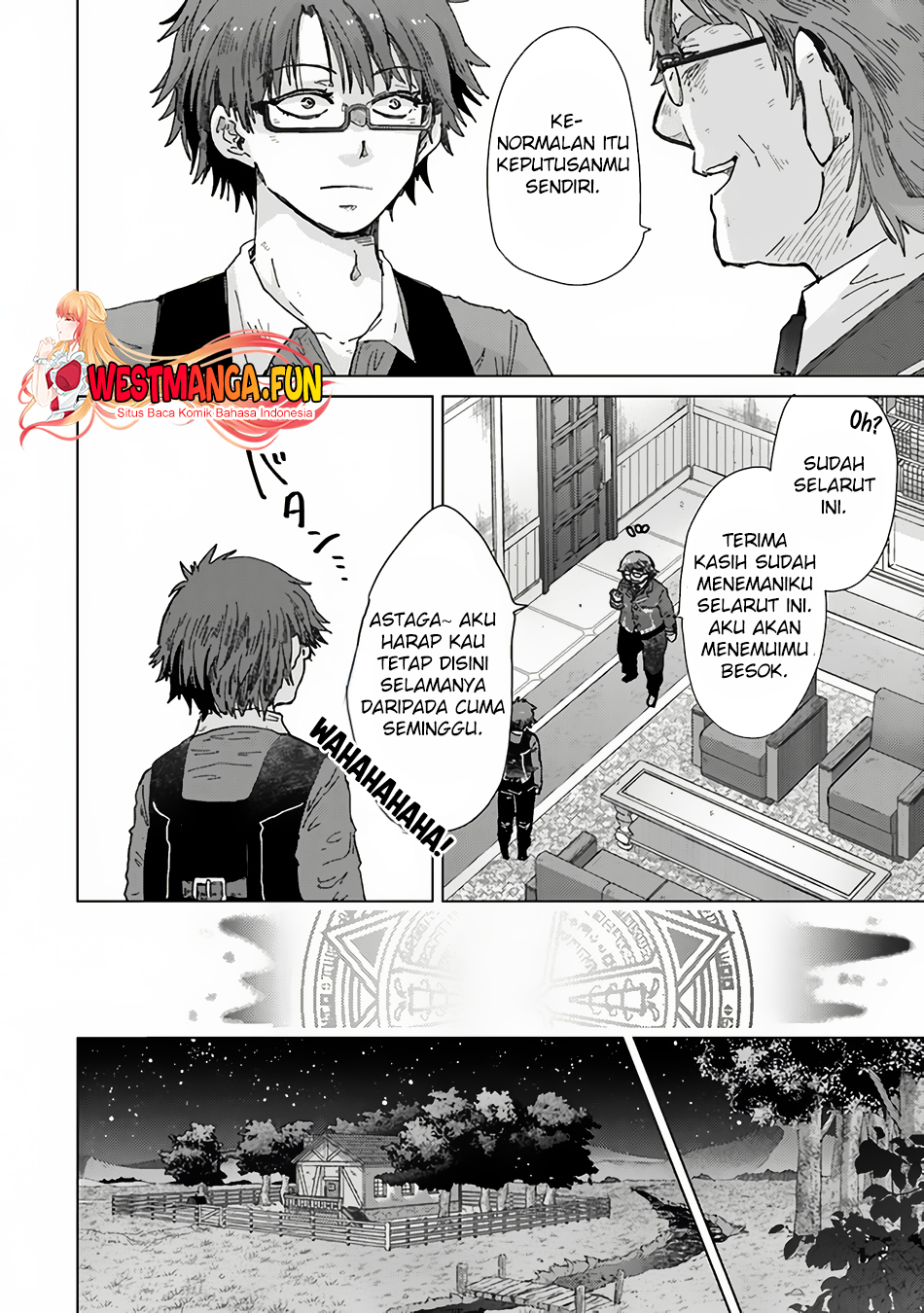 Hazure Skill