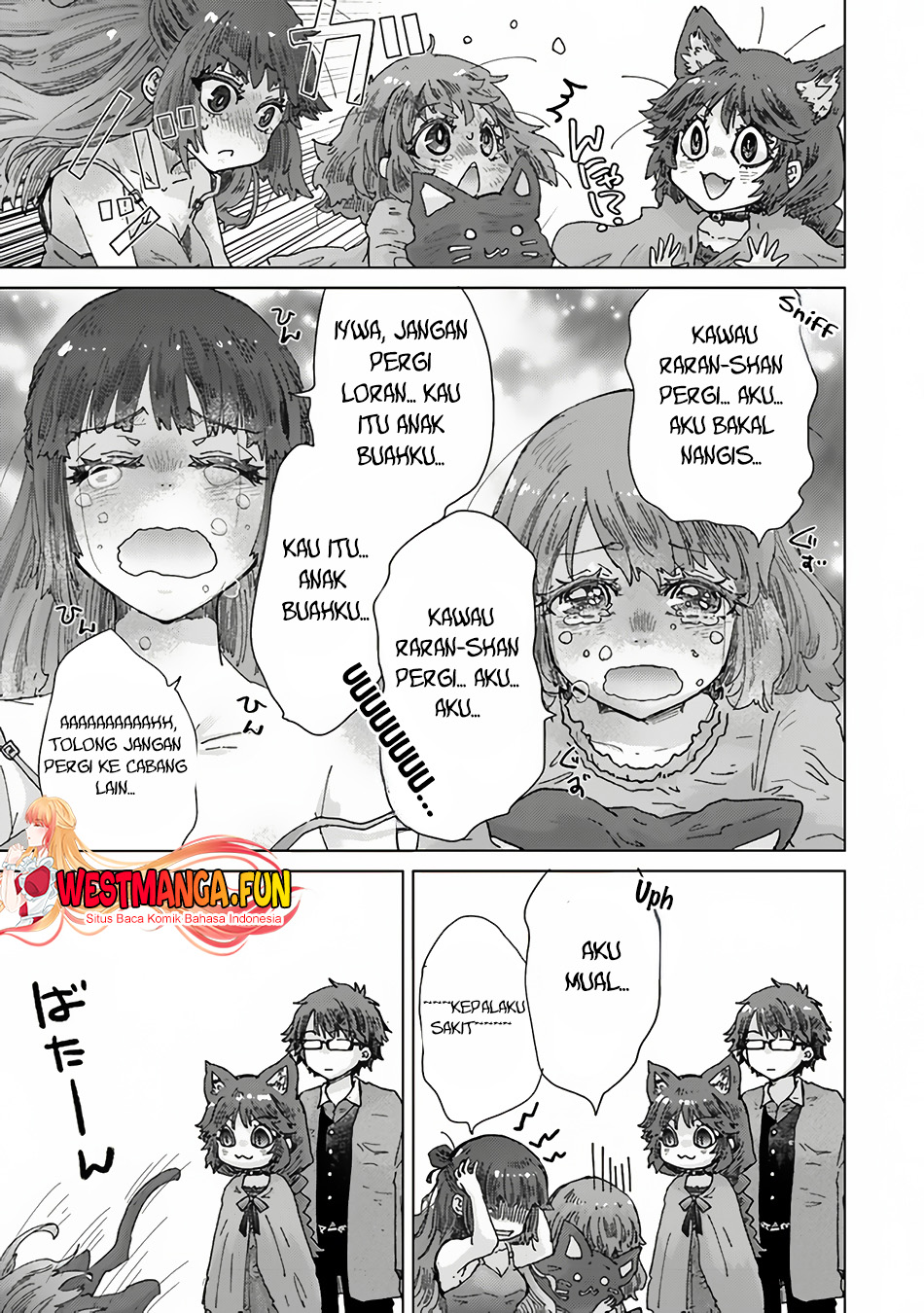 Hazure Skill