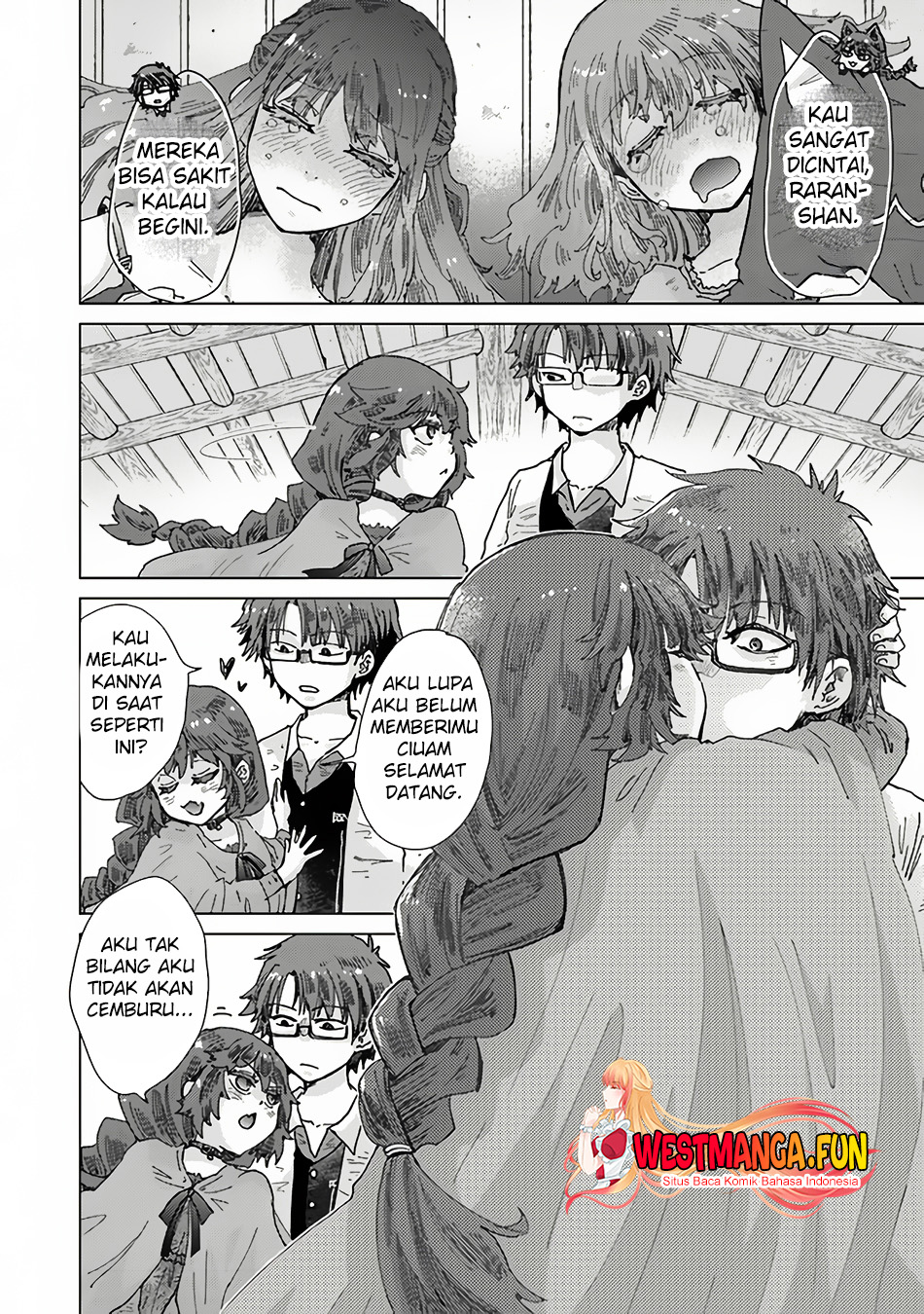 Hazure Skill