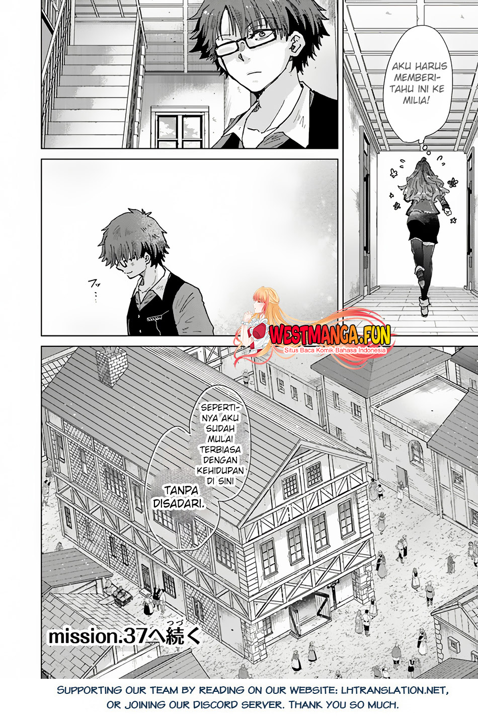 Hazure Skill