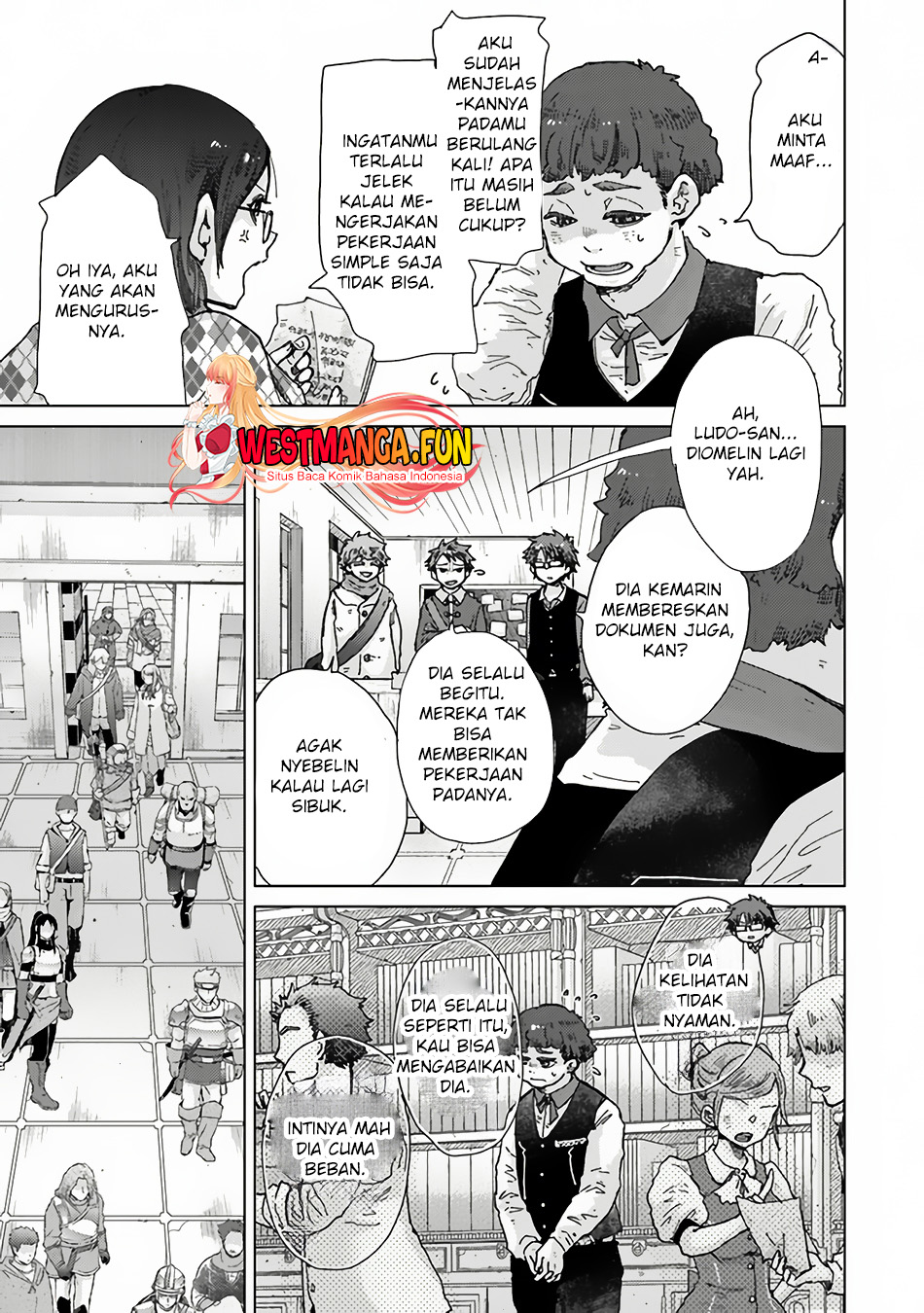 Hazure Skill