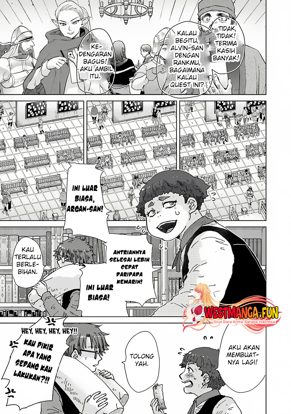 Hazure Skill