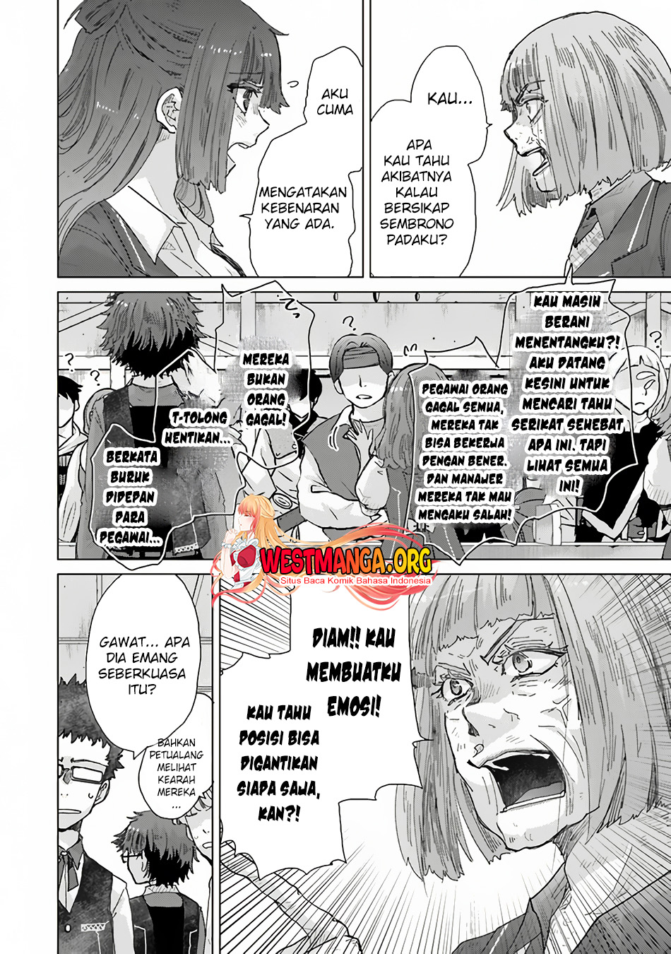 Hazure Skill