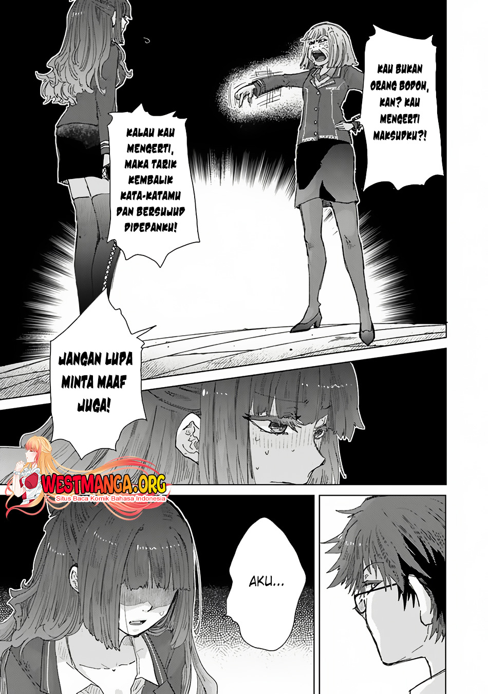 Hazure Skill
