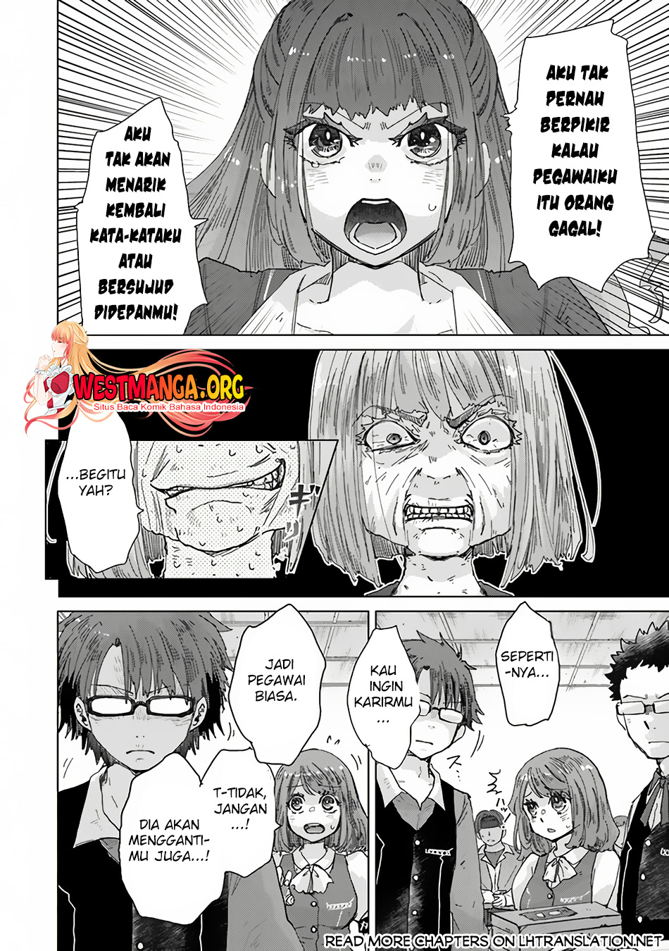 Hazure Skill