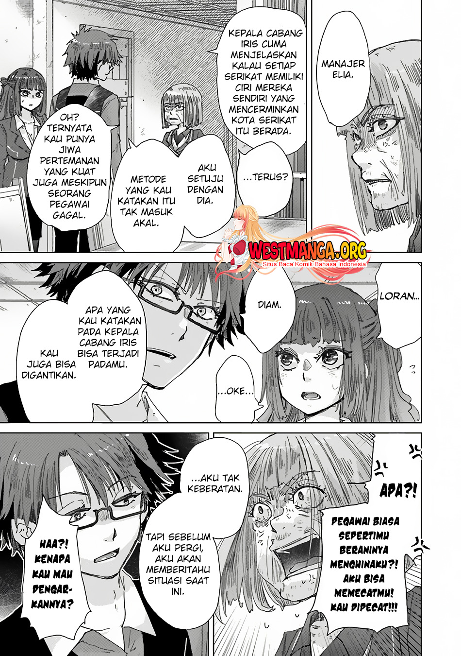 Hazure Skill