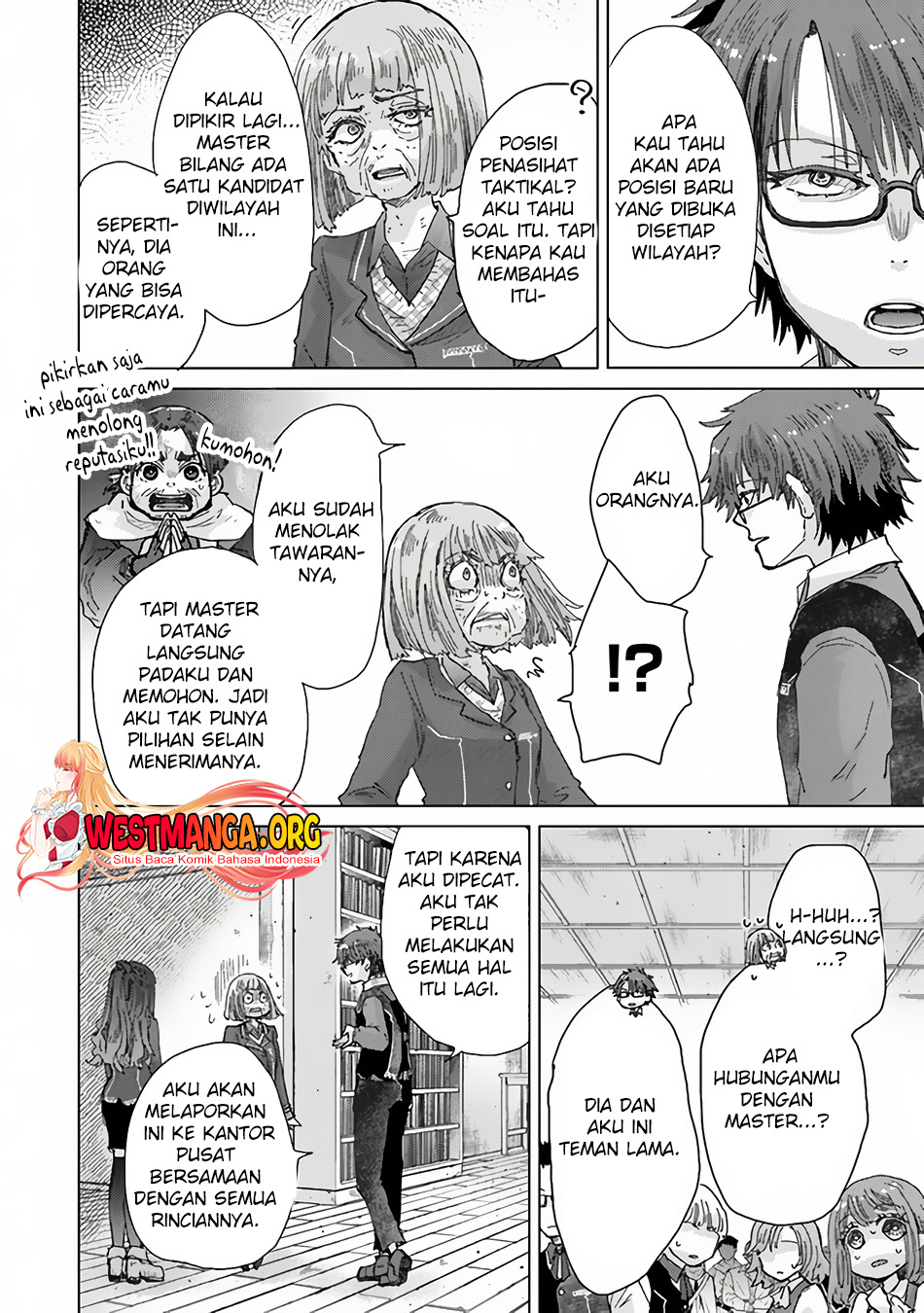 Hazure Skill