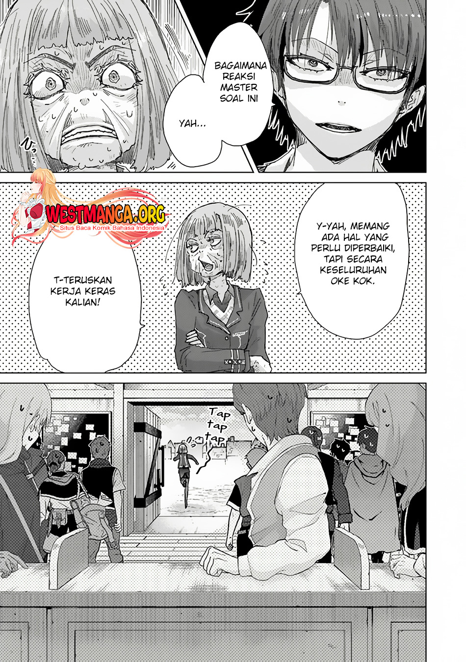 Hazure Skill