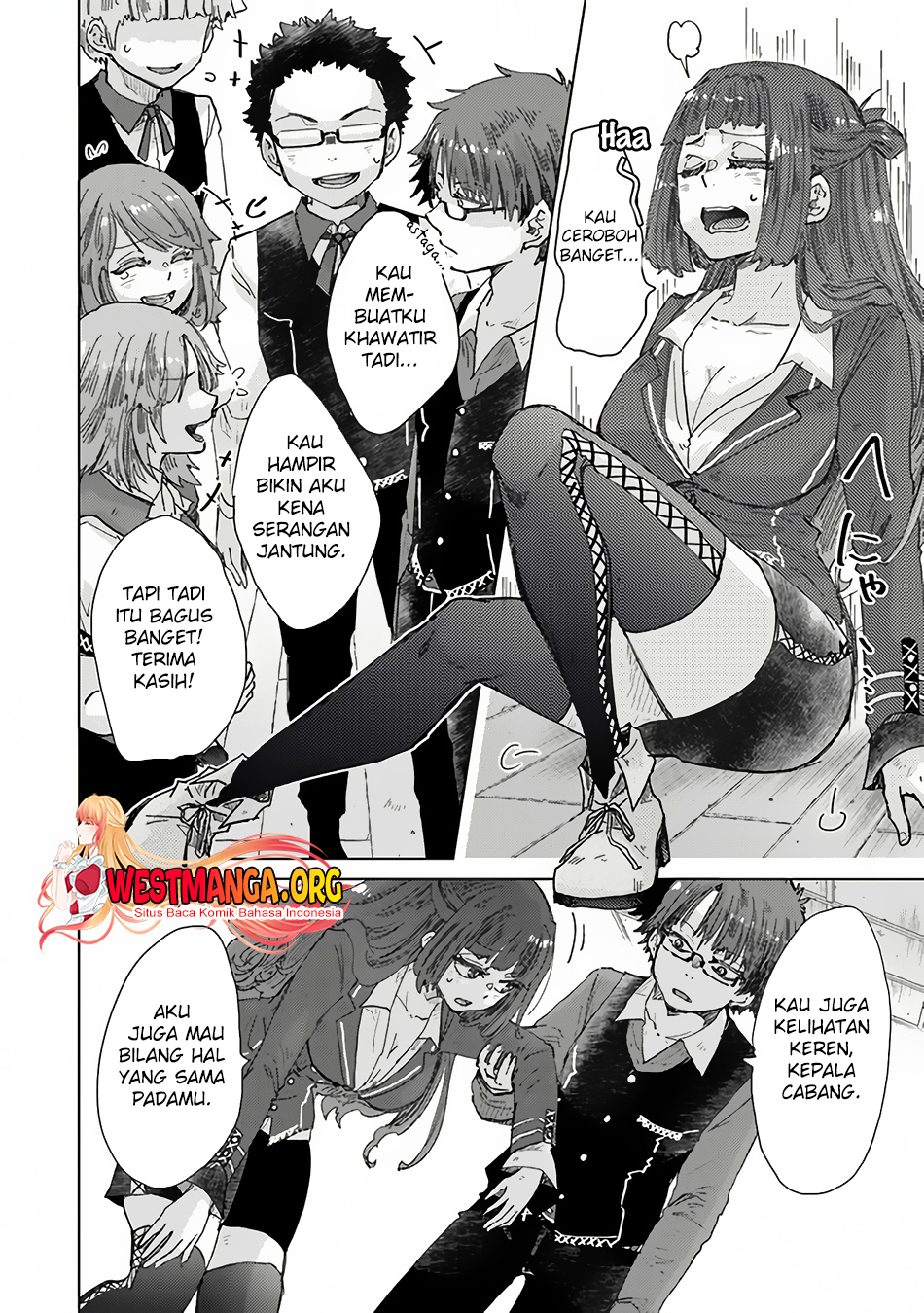 Hazure Skill