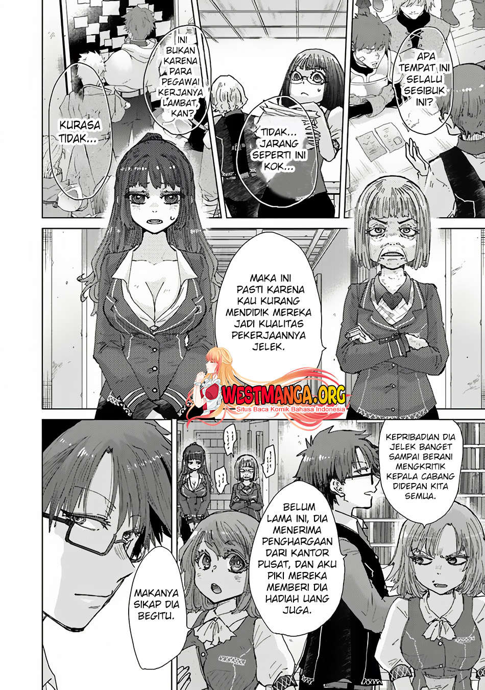 Hazure Skill