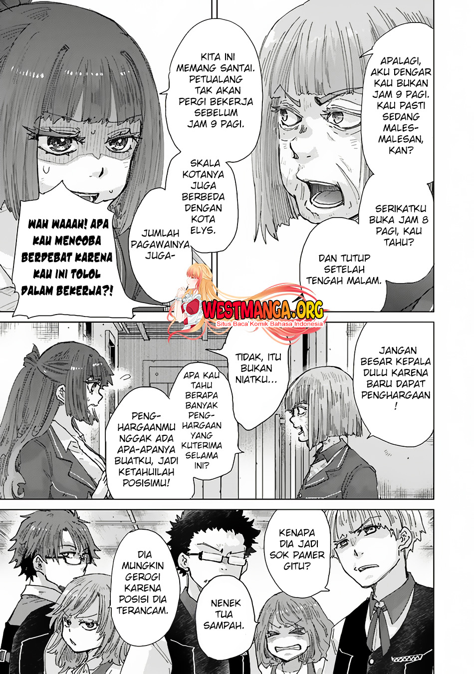 Hazure Skill
