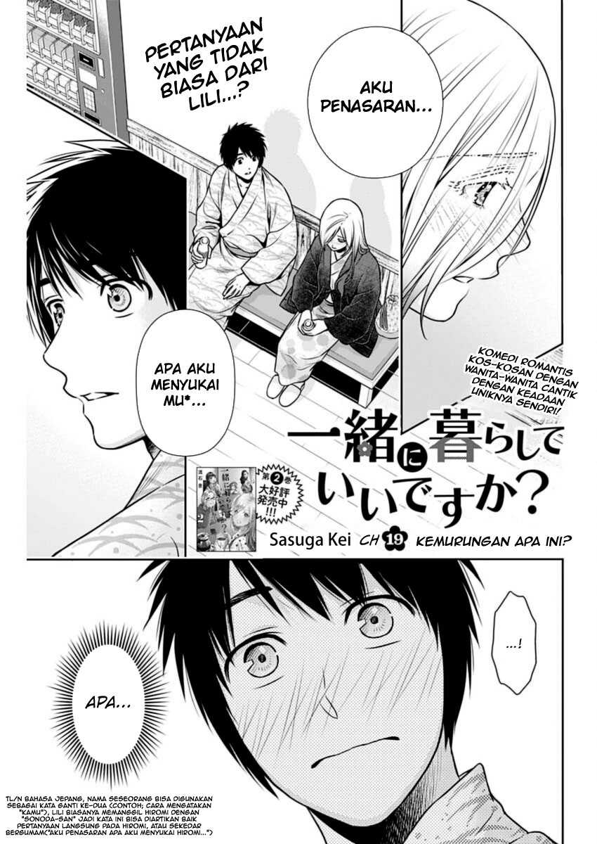 Baca  Issho ni Kurashite ii desu ka? Chapter 19 Gambar 2